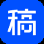 稿定AI变清晰