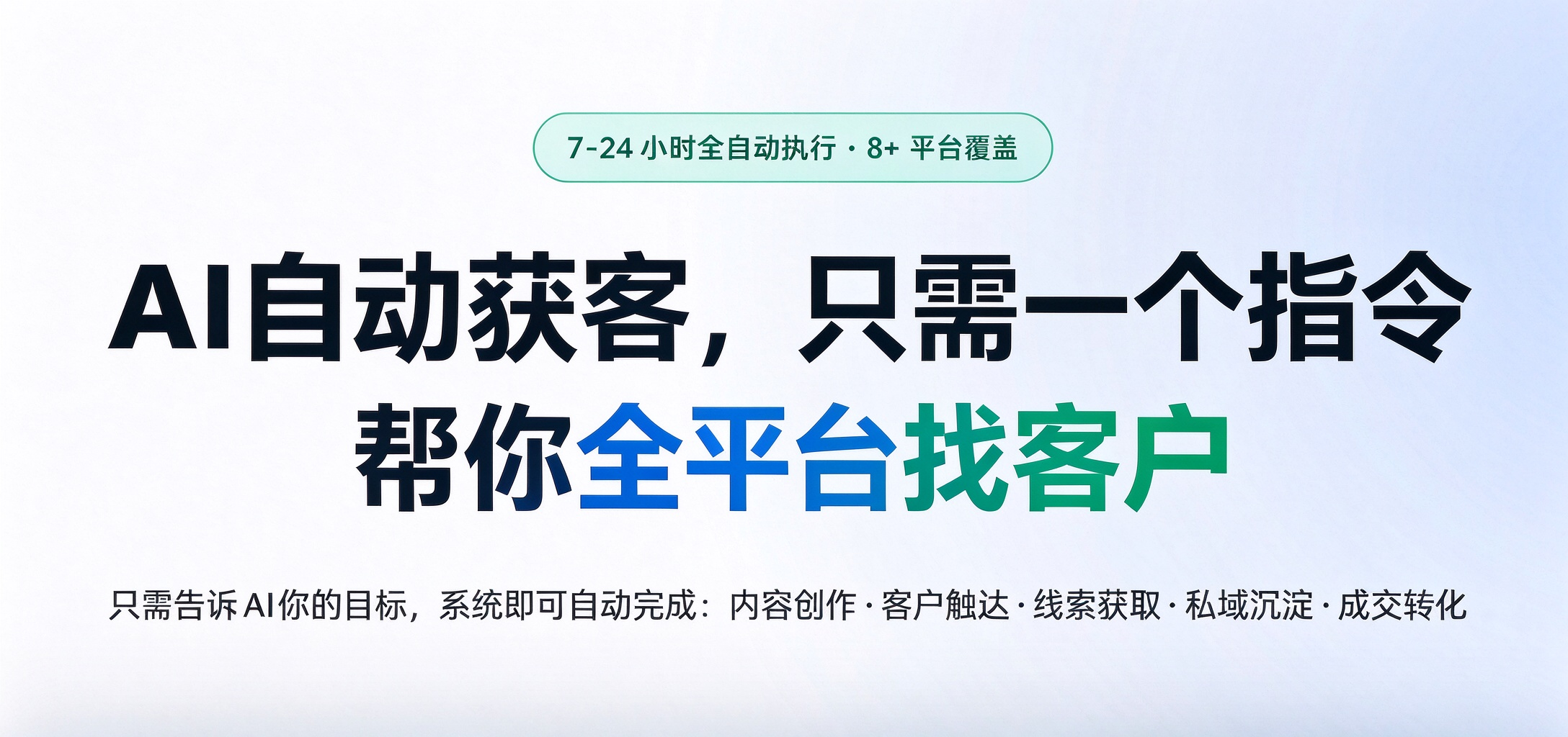 AI智脑用户端登录