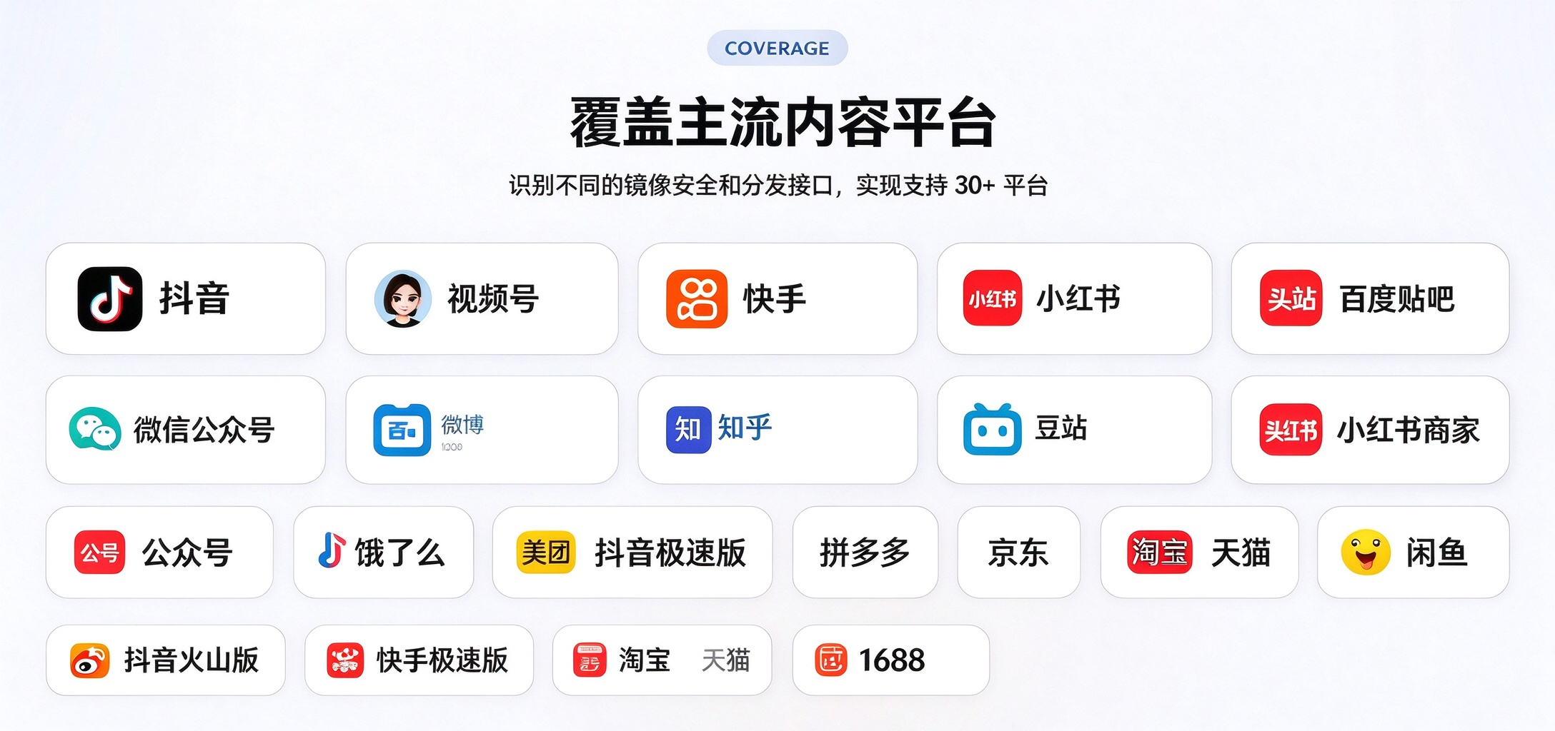 图文视频解析