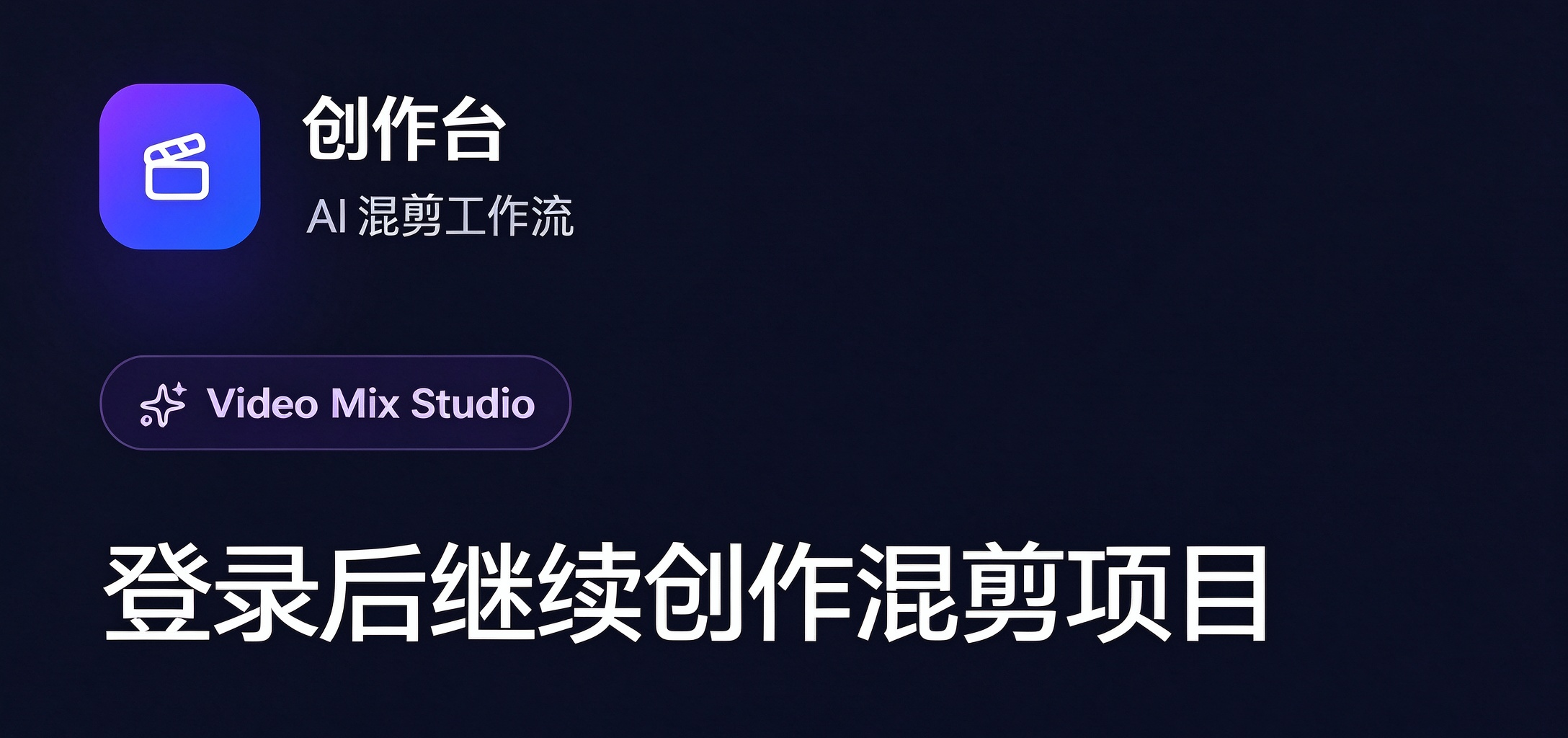 数智AI口播智能体