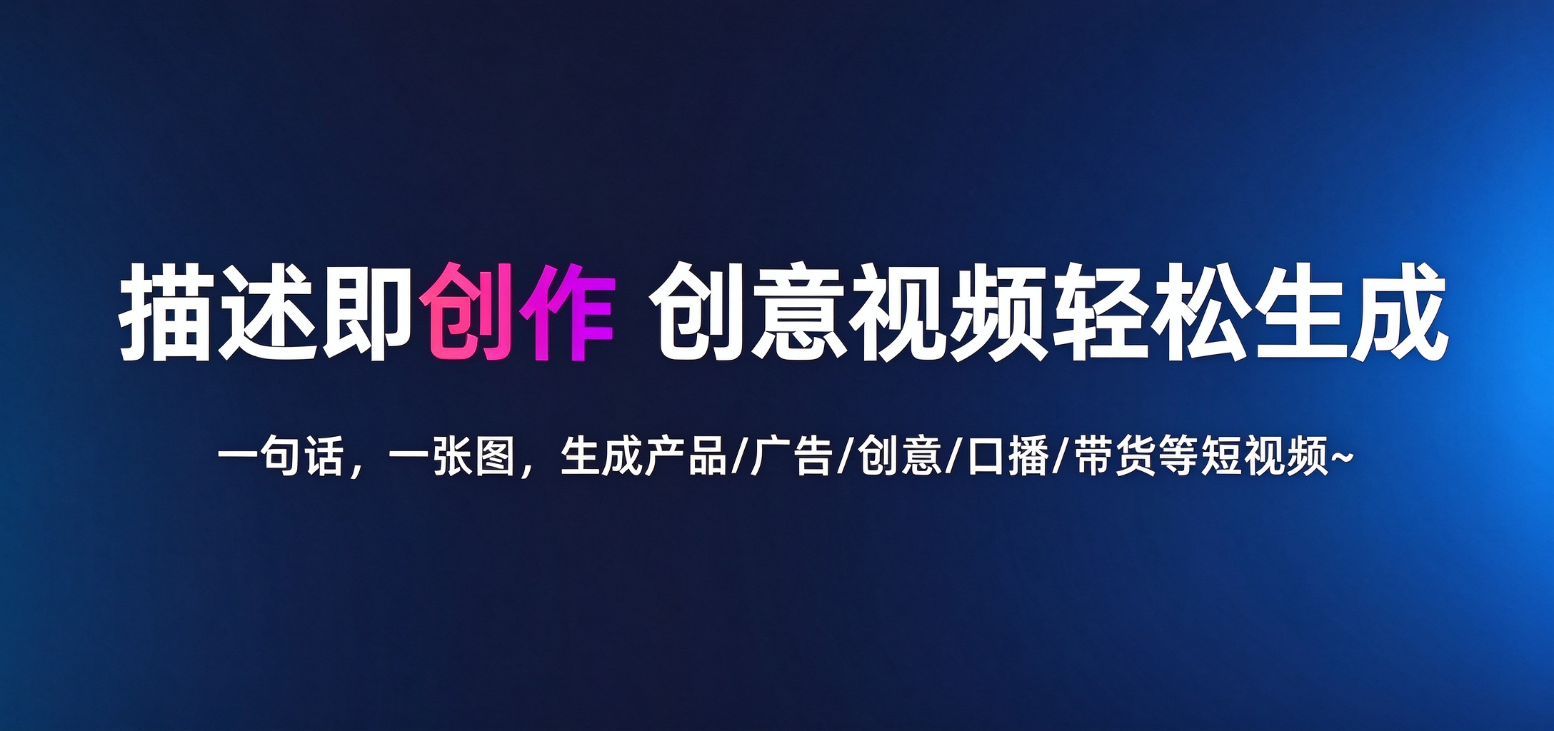 智灵AI超级矩阵