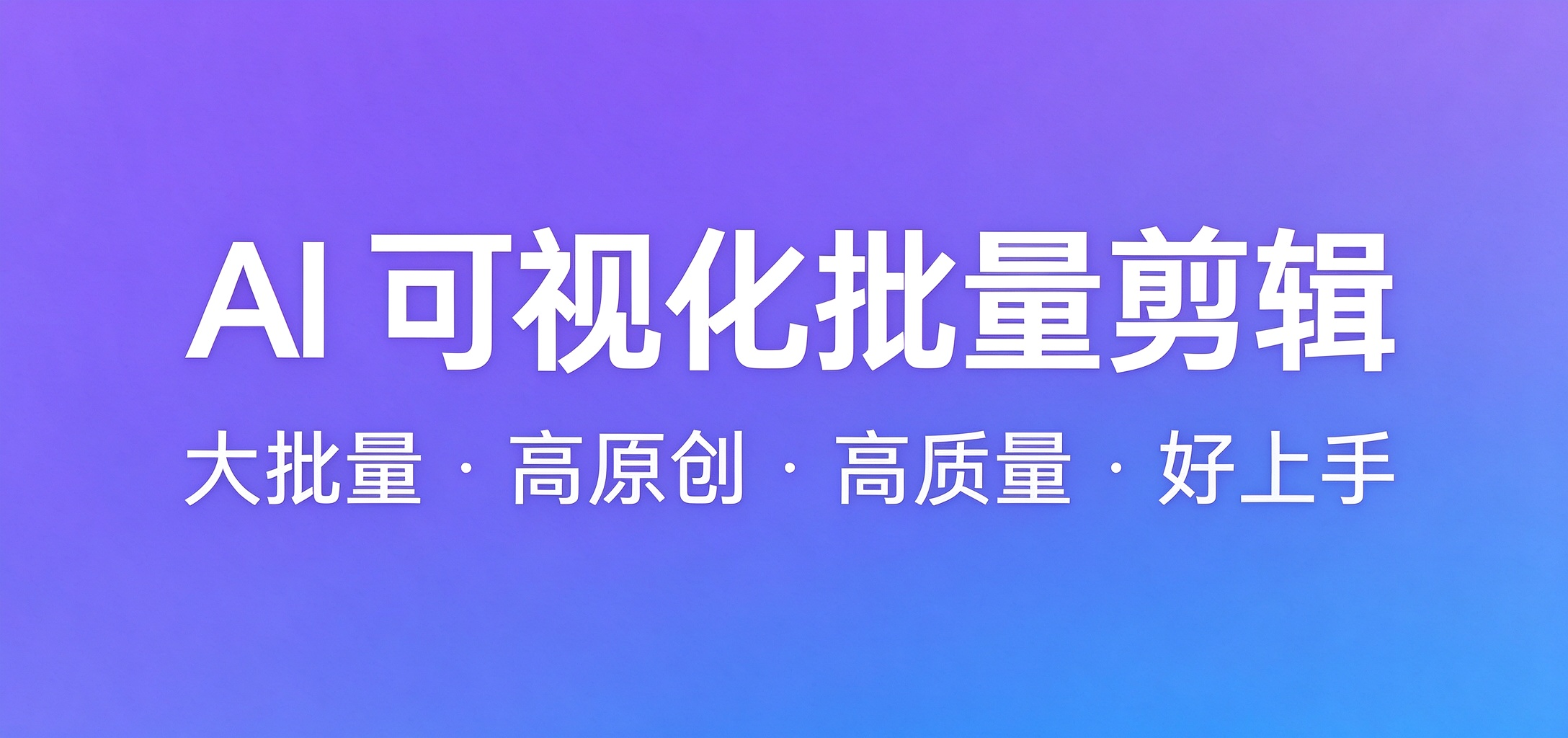 刷宝视界