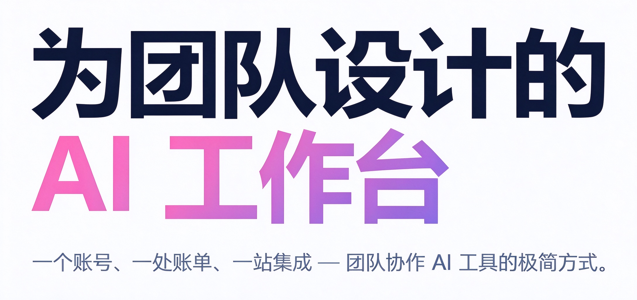 OPC创作工具箱