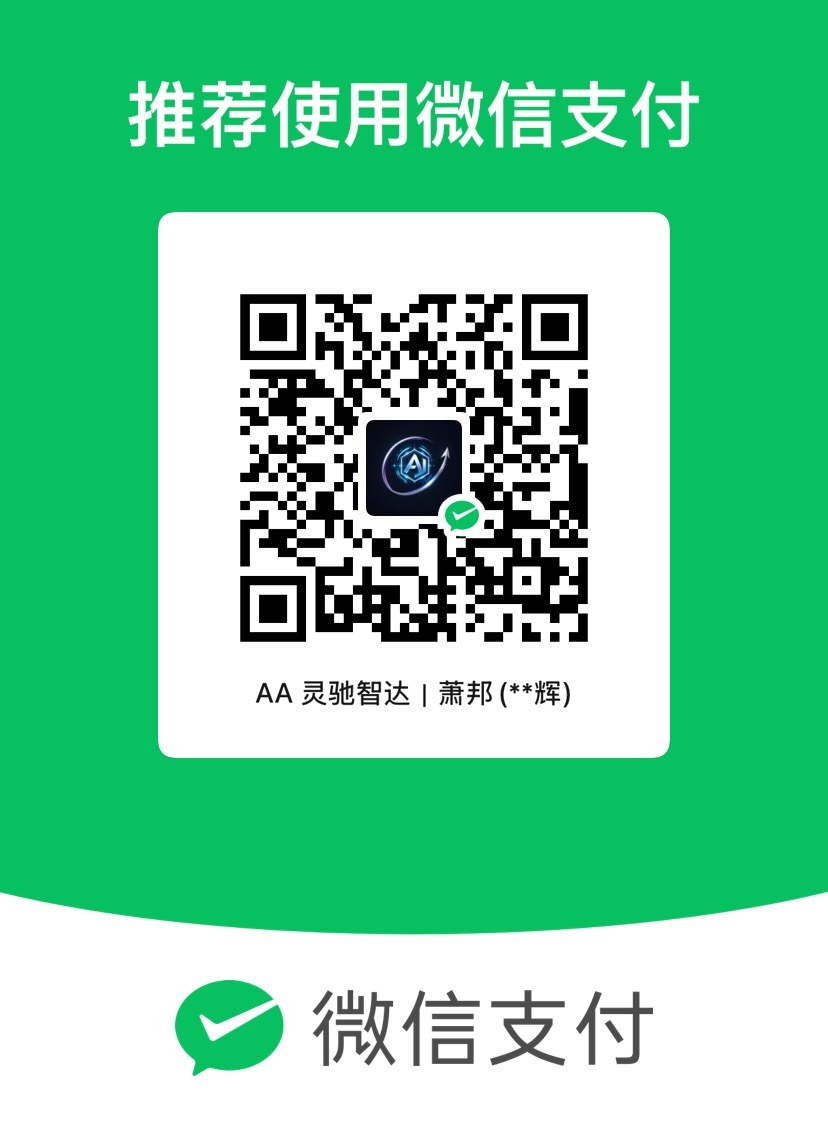 收款码
